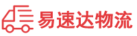 邵阳到井陉县物流公司